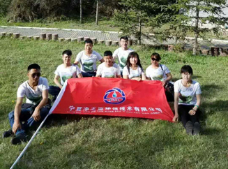 我公司一年一度的全員旅游休假活動(dòng)開(kāi)始啦